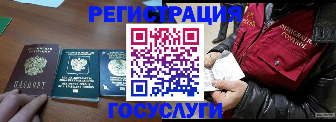 прописка законно в Апрелевке